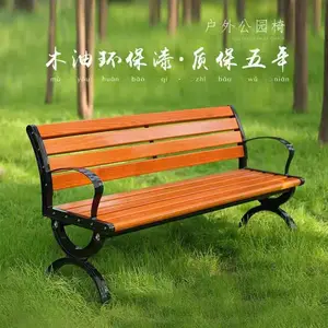 �ֻ���Ӧ�ߺ����⹫԰�� �㳡���������γ�Ʒ ����ľ��������