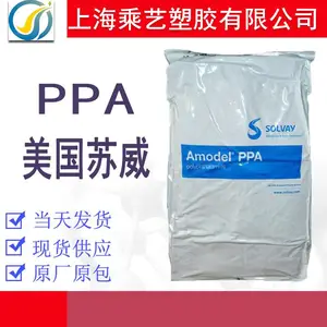 美国苏威PPA原料 A-1145HS BK324注塑级 热稳定性 耐高温 玻纤增强级