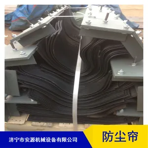 250*4mm防尘帘 巷道导料槽挡煤帘 聚氨酯防尘帘