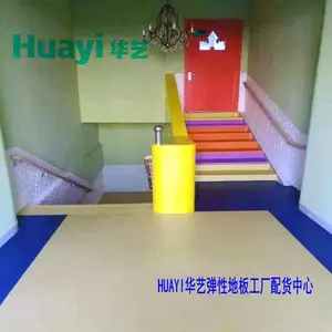 华艺PVC地板厂HUAYI【工厂配货中心】