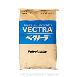 LCP日本宝理E525T低发尘量冲击改性矿物填充