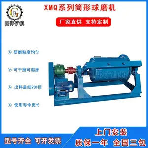 ���ʵ����XMQ 420��450С�͹�Ͳ����ĥ�����ʿ�ɽұ̼ú̿ԺУʵ���豸����ֱ��
