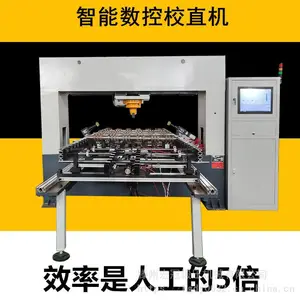 汽车半轴校直液压机全自动校直机数控轴类矫直机
