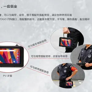 8�簲׿4G***ͨRFID����ƽ��������ݲɼ��ֳ��ն˹�ҵ֧�ܶ���