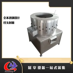 鸡打爪机 全自动鸡爪脱皮机 鸡爪去黄皮机 家禽屠宰设备跃升机械