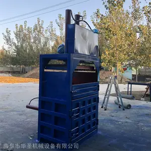 ����Ͱѹ���� ֽ���Ӱ�װ������� ��ʽҺѹ������