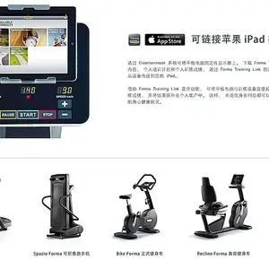 承德运动器材实体店康体器材厂家