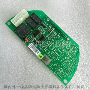 上仪11AI 电动执行器 AI主控板 AI电源板 AI操作板 AI霍尔板