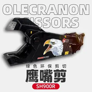 意大利进口MBI鹰嘴剪SH310R 适用再生资源金属物的处理