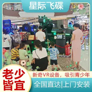 VR��������豸��Ϸ VR��н����˶��豸 VR�Ǽʿռ��Ʒ
