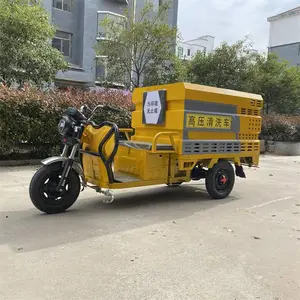 小型电动高压清洗车 新能源三轮高压冲洗车 操作简单
