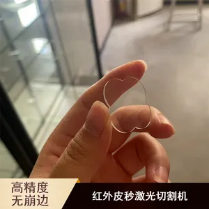 ʯӢ�����и��ü����и�� �ɴ��߹���FC-PMQ-6070CD˫ƽ̨Ƥ�뼤�ⲣ���и���Ƭһ���