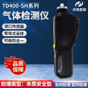 �ֳ�ʽ���ͼ���������TD400-SH-diesel����� ��������