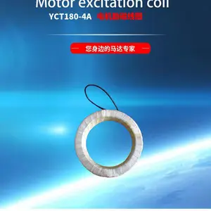 ����������ȦYCT200-4A 5.5KW��ŵ�����Ȧ ���ͭ��Ȧ