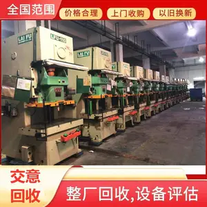 ���ն���Ϳװ�豸�������ռӹ��豸���ռӹ����������豸