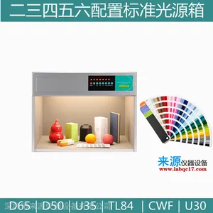 ��׼��Դ��ɫ����U35CWFTL84̼�ز���ֹ�һ�ֻ�Դ
