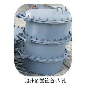 电厂管道DN350除灰孔 佰誉牌快开人孔来图加工
