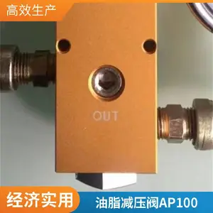 润强机电 插桶式油脂减压阀 港口用容易清洁调压设备