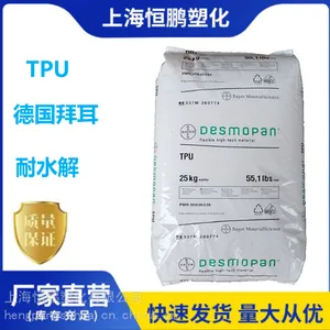 TPU塑胶 德国科思创 拜耳 385SX 注塑成型高机械强度耐水解耐摩擦
