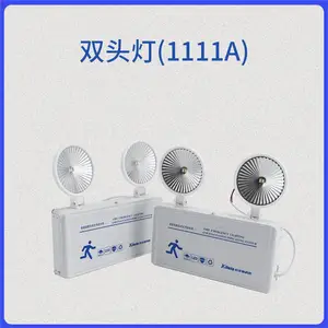 山西疏散标志灯报价 科菲勒