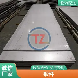 同铸耐蚀合金镍基合金N07080Nimonic 80A规格多法兰棒材