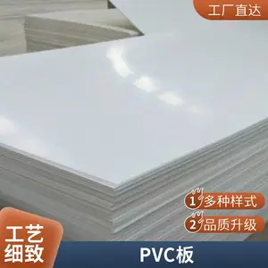 深灰色塑料PVC硬板 防 腐 蚀高硬度pvc板材 聚氯乙烯板