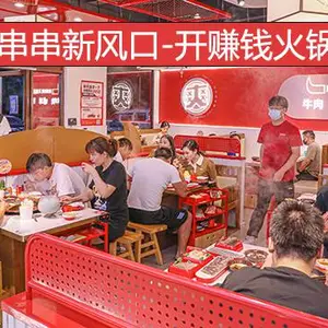 浙江牛肉火锅串串 值得信赖 牛爽爽供应