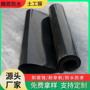 TG 垃圾填埋场土工膜 尾矿坝HDPE防渗膜 水产养殖膜 氧化塘黑膜