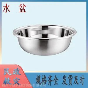Ѵ�������ˮ��0.8mm�Ӻ�Բ��ϴ����󷴱�ƽ�״���