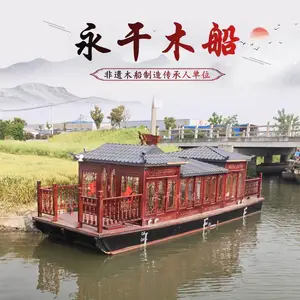 24��ˮ�����ι۹⴬ �����綯���������� �տ����з¹�ľ��