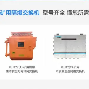 ���ø����汾�������׻���������KJJ127(A) ģ�黯������ø����
