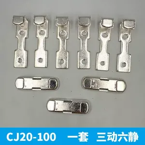 �����Ӵ��� CJ20-250A����ͷ���������� �Ӵ�Ƭ�ӵ����
