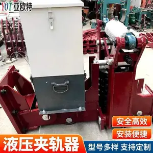 按需要定制液压夹轨器 工作可靠性较高稳定性高安全装置