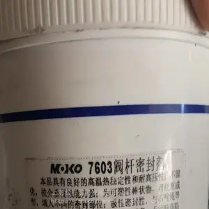 Ħ��7501����չ�֬ Ħ��7501�ܷ�֬ �ܷ�Ȧ���������ع�֬ 50G