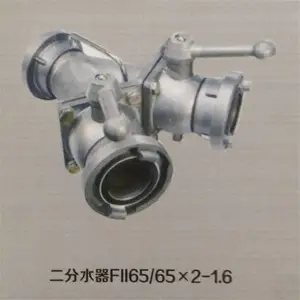 ����ʽ������ˮ�������ڿ�ʽ��ʽ����2.5Mpa��ѹբ��ʽһ������