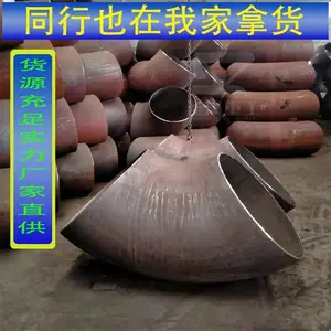 DN150�Ժ�����PN16���� 90�ȳ��뾶��ͷʥ���ع�