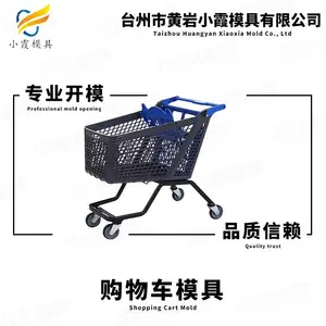 扭扭车模具工厂