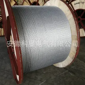 大量销售 铝合金绞线 扩径钢铝绞线 铝包钢绞线厂家