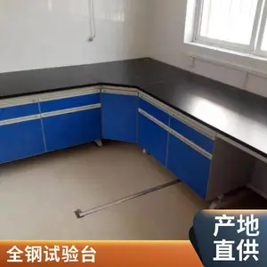 ��ľʵ��̨ ����̨ ����̨ �����̨ ȫ������������ʵ����