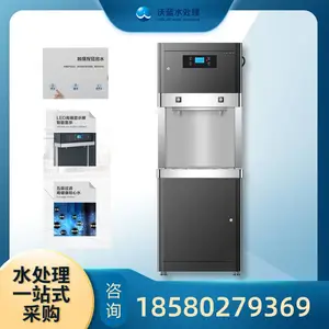 供应沃柯兰立式直饮水机 30-80L全自动饮用水装置 可定制