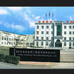 天津高能阀门制造有限责任公司
