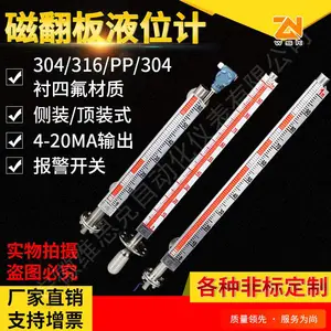 FFȫƽ�ܷ���ʽ����DN30ʯ��Һ����ר����Һλ��UHZ-517C14