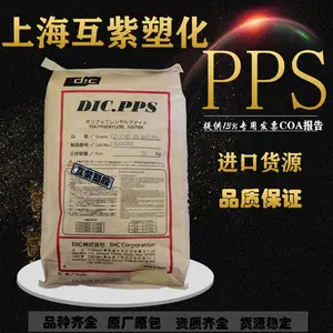 PPS塑料 日本油墨Z-230 超高韧性 增强级 良好的抗热震性 阻燃pps