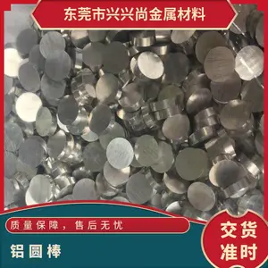 ��������5052 2024 2A12 7075-T651�Ͻ����� ������Բ��