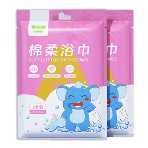 爱洁施一次性浴巾压缩旅行单独包装加厚酒店