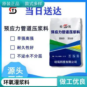 TGRM��ˮ�ཬ�� ��������ע������ �����ʹ�