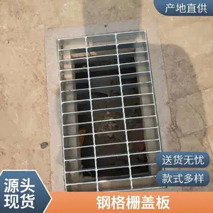 ��ˮ�������˿׸ǰ�07J912-1ͼ�� ���˿� ���� DN1000