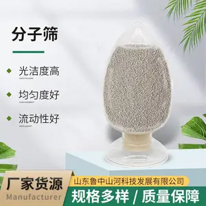 分子筛吸湿防潮中空玻璃专用分子筛