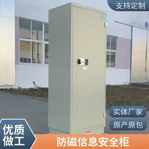 DMC-350 DMC-280 DMC180防磁防潮柜(电子型)成霖科技