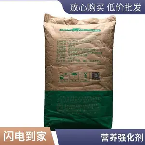 ʳƷ���ҵ��׸����� ����������������ʳƷ���Ϲ�ҵ 25kg/��